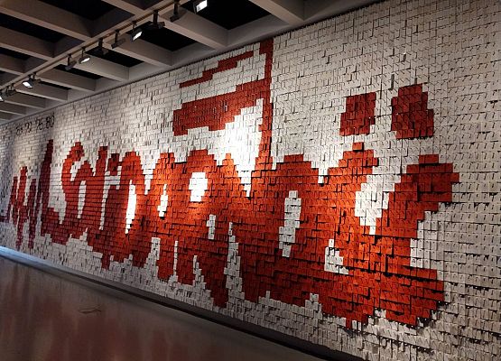 Grafika 12: Fotorelacja z Gdańska z wycieczki starszych uczniów SP Wicko - nasi "podróżują z klasą"